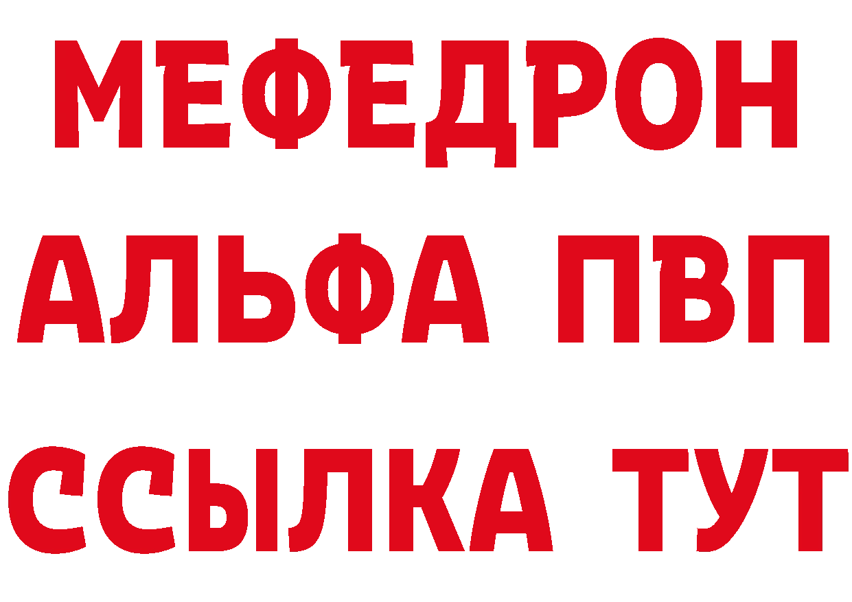 ТГК вейп зеркало это гидра Корсаков